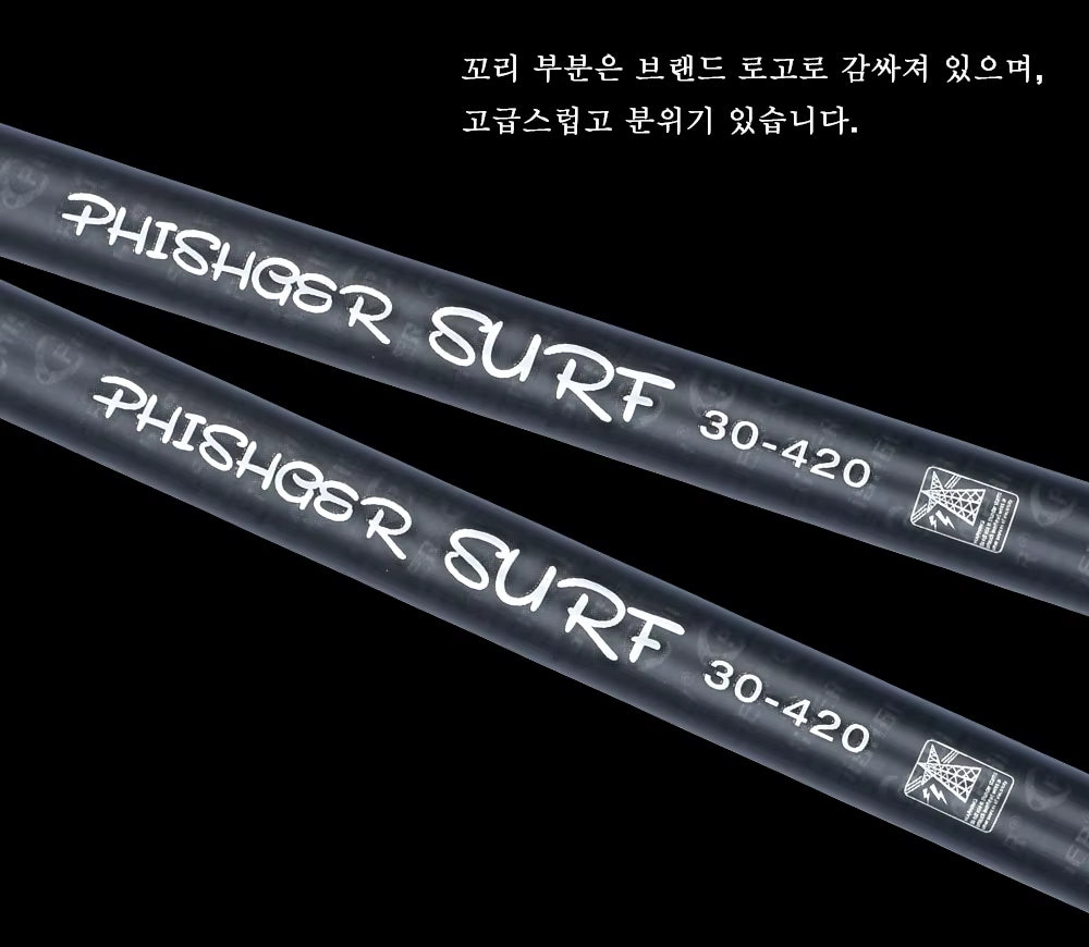 PHISHGER Travel Surf Spinning Rod – 30T Carbon Telescopic Pole, 80–150g Casting Power, Available in 3.6m / 4.2m / 4.5m